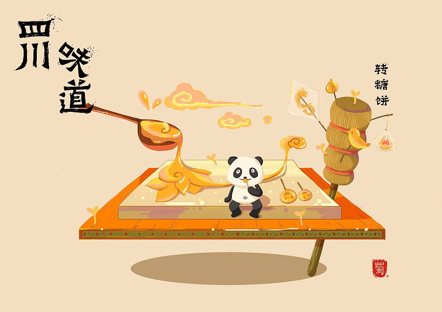 四川特产出炉，快看看哪些上榜了？